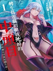 女神降临